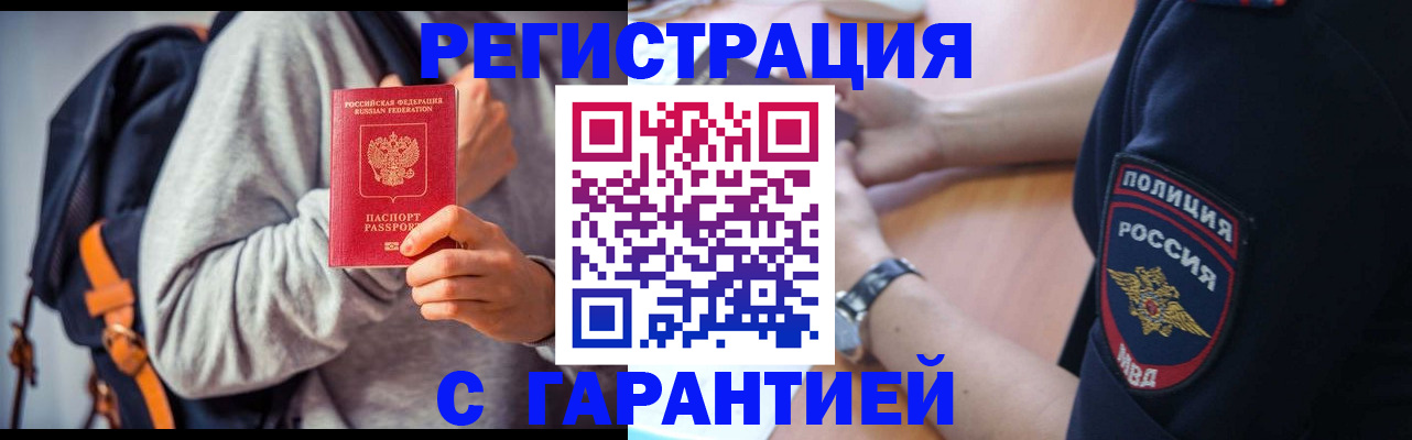 регистрация для дет. сада в Обнинске